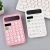 Import Children Colorful Cheap Custom Battery Powered Solar Panel Pink Calculator from China