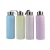 Import Cool Imprint Color Changing Personalized Stainless Steel Bpa Free Water Bottle from China