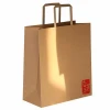 Custom Brown Shopping Kraft Paper Bag