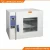 Import Factory Direct Larger Capacity Vacuum Drying Oven from China