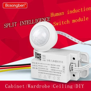 Factory price intelligent separation type human body induction lamp