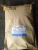 Import Food grade emulsifiers Xanthan gum powder from China