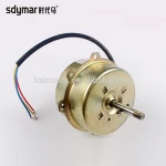 Good performance Low Noise YYHS-40 dc single phase exhaust fan motor