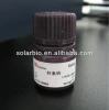 Heparin sodium salt CAS 9041-08-1
