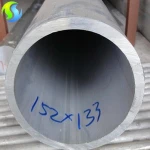 high quality 1100 H14 aluminum pipe