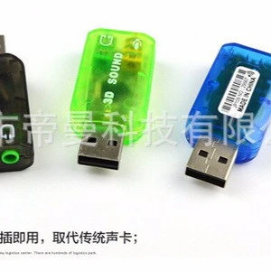 High quality outer USB Virtual 5.1 Surround USB 2.0 3D External Sound Card 100pcs