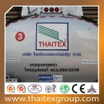 Homogenized Latex (Natural Rubber Latex / Concentrated Latex)