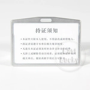horizontal metal work name badge id card holder with high quality