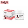 Hot Sale Facial Whitening Cream Hydrating Moisture Face Cream Carnosine Collagen Face Cream