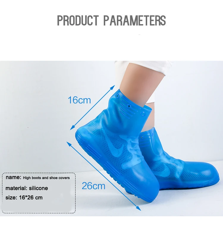 Indoor and Outdoor Reusable Rain Cover Socks Non Slip Rubber Silicone Shoe Cover