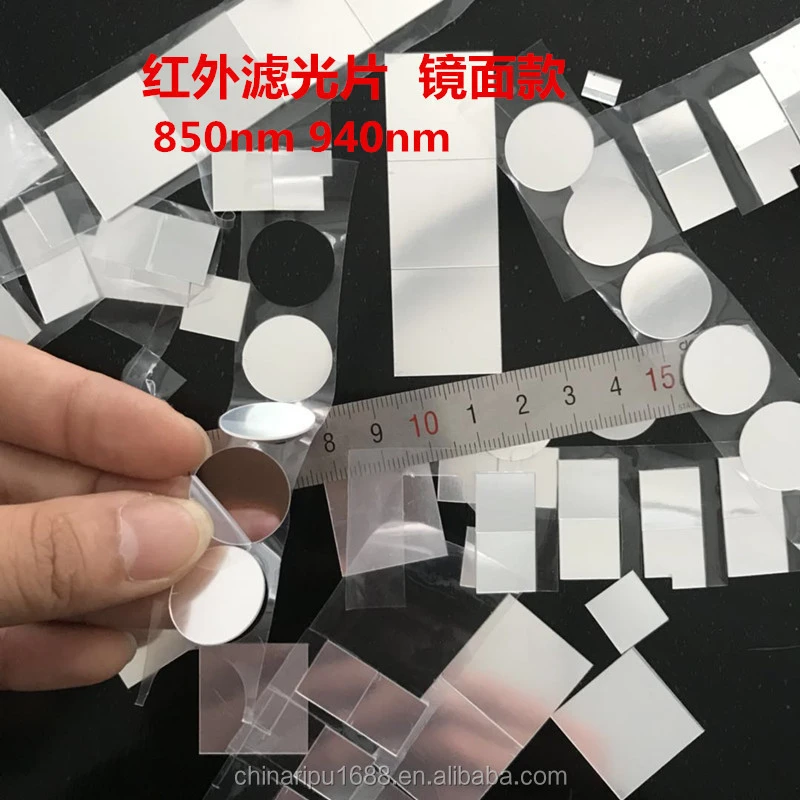 IR940nm IR850nm 650nm infrared film Thin film  The lens Pervious to light the lens  IR  Infrared filter