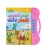 Import islamic talking book education toys nute  montessori  early education 3d books set magic children arabic books from China