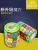 Import Kid wooden Arithmetic Math Learning Educational math Gift toys set Teaching Aids wood Puzzle Cube Math Spell puzzle game from China