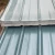 Import Lightweight transparent Corrugated Plastic Roofing Sheet,Fiber Frp Transparent Roof Panel,Color Fiberglass Material Roof Tile from China