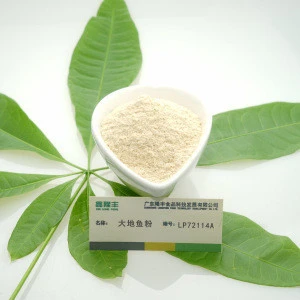 Low Cost Halal Certificated Free Samples Food Essence Concentrated Flatfish Powder