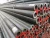Import Lowest price Precision seamless S45C hot rolled seamless steel pipe and tubes from China