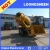 LXJB350 3.5m3 capacity self loading cement concrete mixer truck