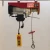 Import Micro Crane Lifting Machine Electric Elevator Hoist for Jib I-beam from China