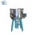 Import Nanjing Haisi 100kg vertical plastic color mixer from China