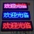 Import Niyakr Free Shipping Free Mini Led Scrolling Message Sign Board from China