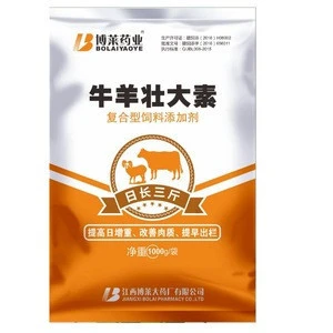 nutrition feed additive growth vitamin for sheep