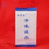 OEM/ wholesale single packed disposable wet wipes