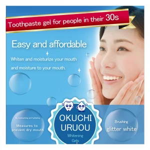Okuchi Uruou whitening gel dental teeth whiten gel kit home teeth clean