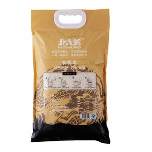 Plastic rice packing rice bag for 1kg 2kg 5kg 50kg with clear Window