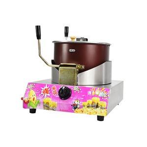 Popcorn machine gas desktop commercial stalls hand-cranked automatic spherical butterfly-shaped popcorn pot machine