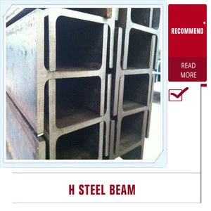 Prime structural steel i beam,iron steel h beam bar,welded structural H steel