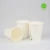 Import High Quality Guaranteed Biodegradable Coffee Paper Cups, Coffee Paper Cups 8oz-80mm from China