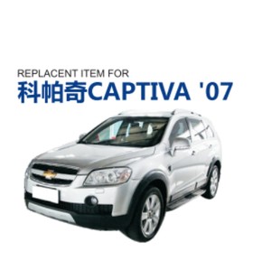 Replace Front Car Bumper for Chevrolet Captiva 07 Auto Body Parts