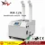 Import Rimei 2016 new 3kg ultrasonic industrial humidifier from China
