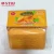 Import ROUSHUN Whitening Papaya&Honey skin soap from China