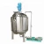Stainless steel shampoo cream homogenizer cone bottom vacuum mixing vessel butter churns reaction mixing tank