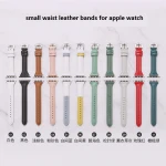 Stock small waist Genuine Leather Watch Accessories High Quality Apple Watch Strap Watchbands