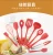 Import suppliers bakeware 10pcs silicone kitchen utensils appliances set of non-stick pan cooking shovel spoon baking tools from China