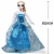 Import SV-FZ015 Hot Movie Frozen dolls Elsa Anna Frozen PVC doll toys 29cm gift box dolls for kids from China