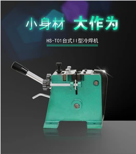 SZ-2T trolly cold soldering machine / cable cold welder, used in wire drawing process, to weld broken wires