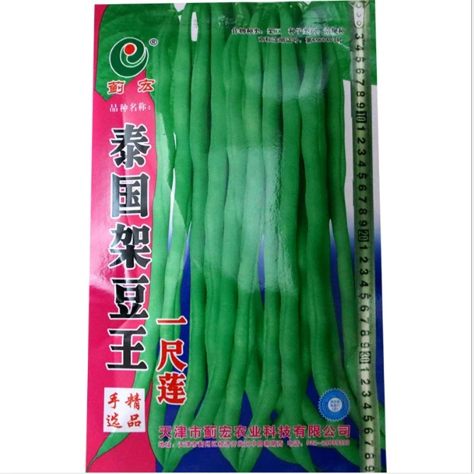 Touchhealthy supply mid mature tender French bean seeds/green beans seeds 50gram/bags for planting