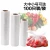 Import Transparent vacuum bag cooked fresh-keeping PE composite plastic bag from China