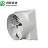 ventilating exhaust fan