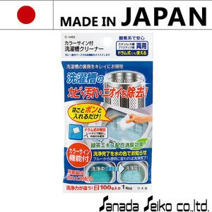 Buy Washing Machine Drum Cleaner | Sanada Seiko Chemical High Quality Made  In Japan | Washing Machine Cleaner from SANADA SEIKO CO.,LTD., Japan |  