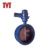 wcb+enp metal sealed sms butterfly valve 2.5 inch