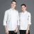 Import White Hotel Restaurant staff uniform Chef shirt Long Sleeve uniforms cook clothing from China