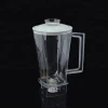 Wholesale kitchen appliance tabletop mixer parts: 1 liter blender plastic jar 242 model