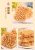 Wholesale snack spicy instant noodles ramen beef chicken flavor with low price