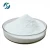 Import Wholesale Veterinary Grade calcium hypophosphite CAS 7789-79-9 from China