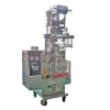 XFL-K Automatic Form Fill Seal Coffee Powder Packing Machine