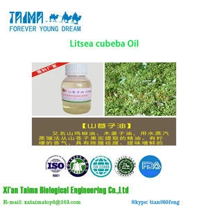 Young Living Essential Oil Litsea Cubeba Oil For Air Freshener, Seasoning